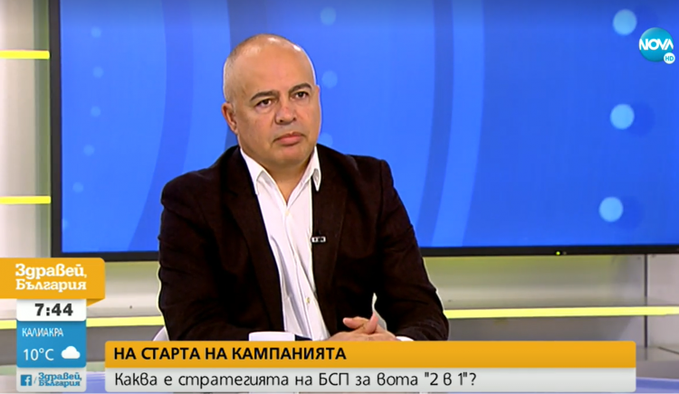 Георги Свиленски: Представяме план за първите 100 дни управление, защото гражданите искат да знаят какво ще се случва в държавата