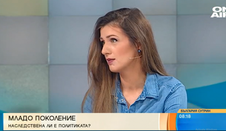 Теодора Овчарова, БСП: Политиката до голяма степен е призвание и професия, а за някои от нас тя е и страст