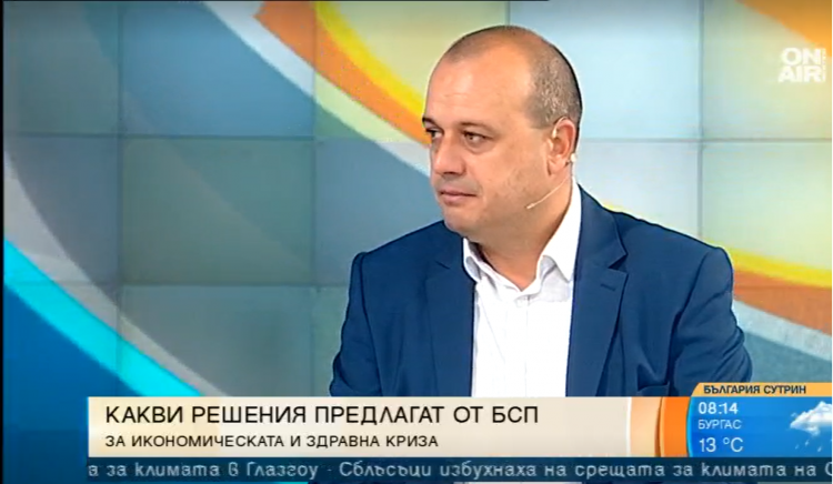 Христо Проданов: БСП е последователна по отношение на здравната криза от самото начало