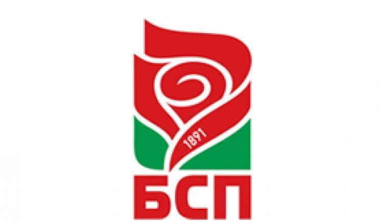 Градският съвет на БСП – София прие оставката на Изпълнителното бюро