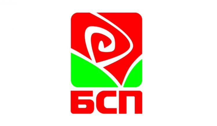 Социалисти от БСП-София събраха подписка и настояват за наказание на Калоян Паргов